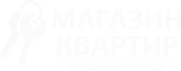 Магазин квартир